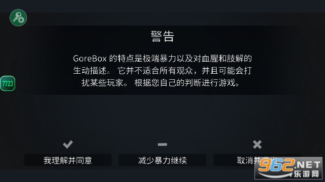 g沙盒仇恨7723内置菜单最新版小储存 v15.6.3截图0