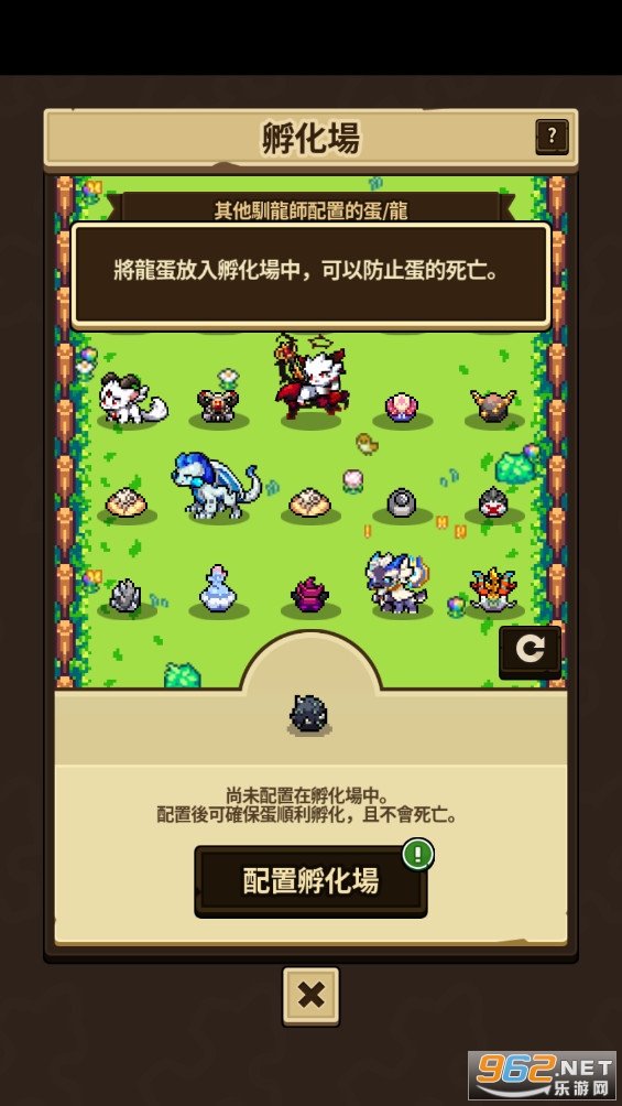 Dragon Village Collection龙村收集v1.3.4截图1