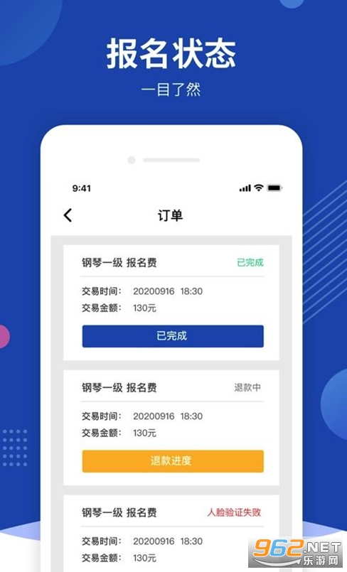 优艺+app2024v2.2.3截图0