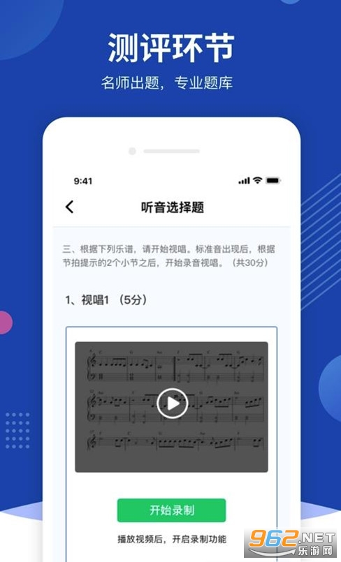 优艺+app2024v2.2.3截图1