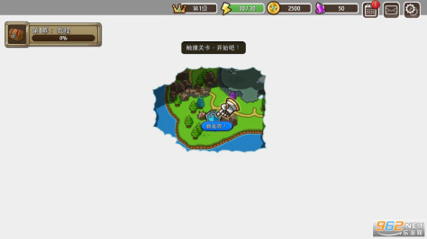 Crazy Defense疯狂塔防物语安卓版v4.0.2国际服截图5