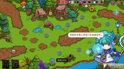 Crazy Defense疯狂塔防物语安卓版v4.0.2国际服截图2