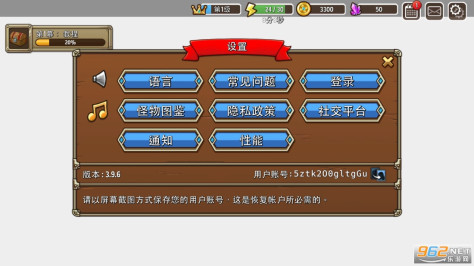 Crazy Defense疯狂塔防物语安卓版v4.0.2国际服截图0