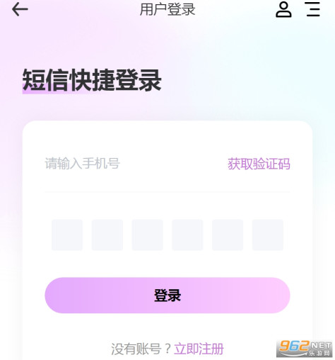 陌上花开app相亲v1.0截图0