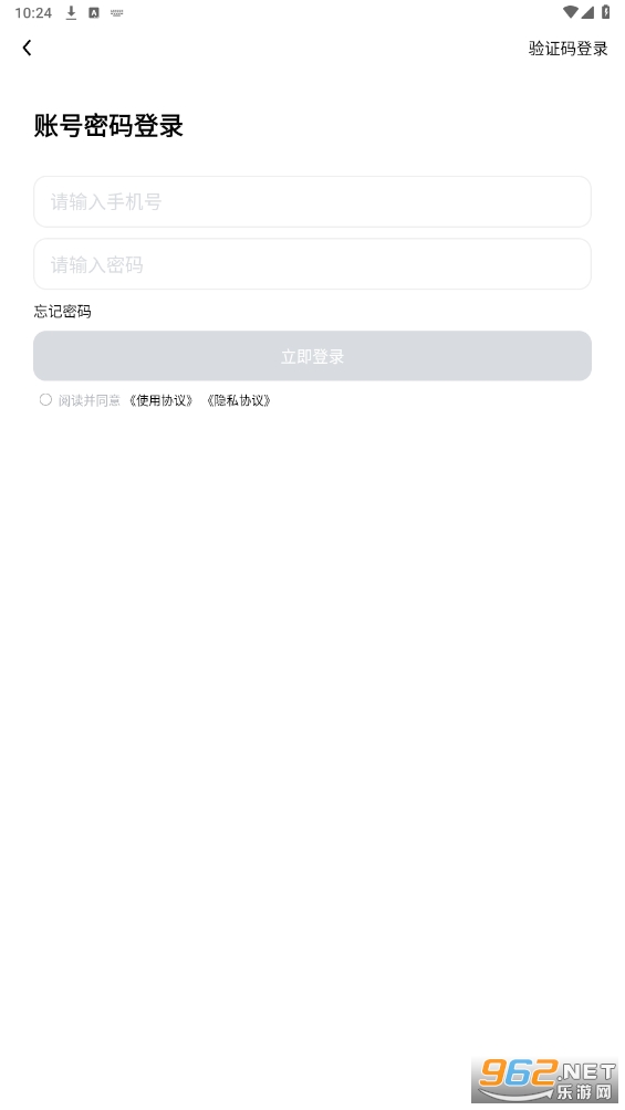 他趣app安装免费v8.1.5.1截图0