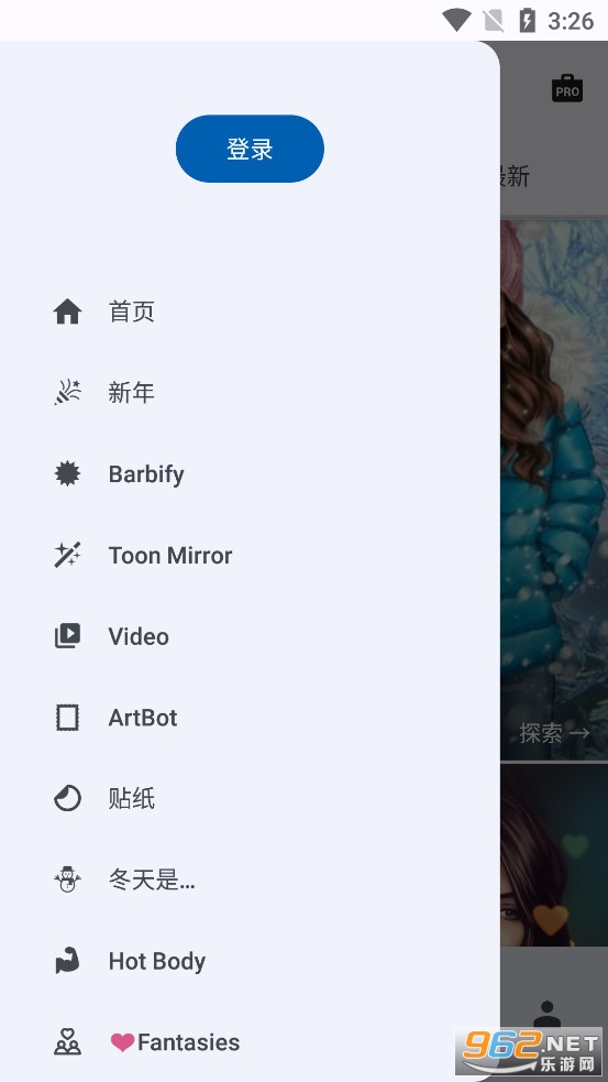 ToonMe安卓版官方正版v0.7.11截图2