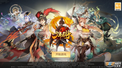 少年名将0.1折v1.0.0 送金将无限648截图3