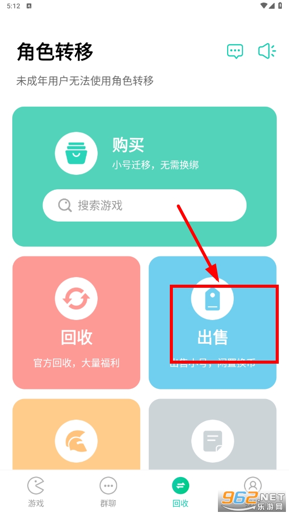 小7手游折扣平台app