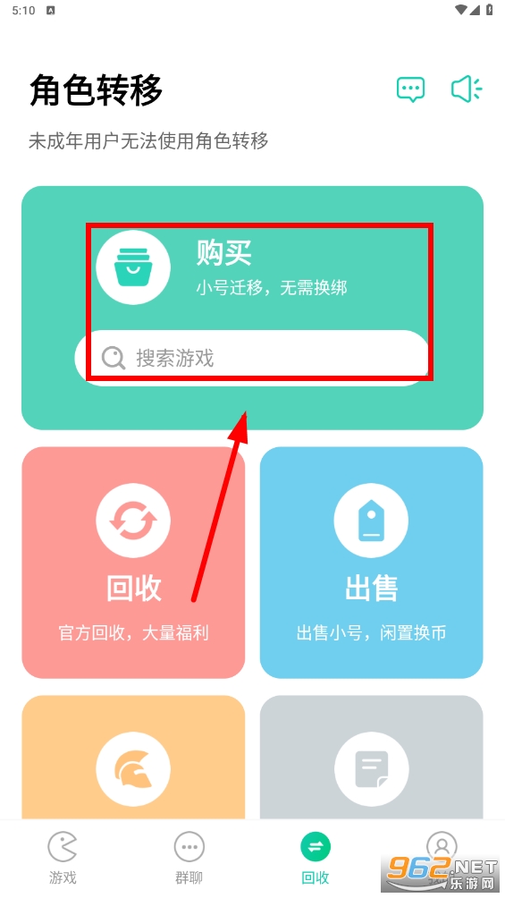 小7手游折扣平台app