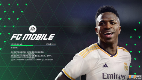 FC Mobile原FIFA Mobile国际版最新版