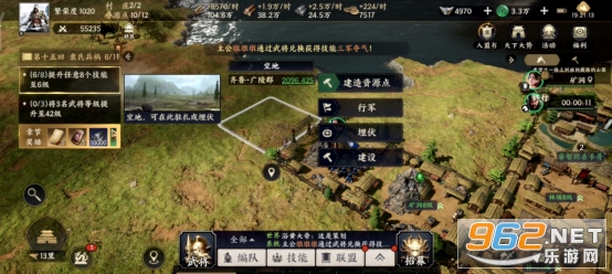 战地无疆手游官方版v1.0.184 公测版截图3