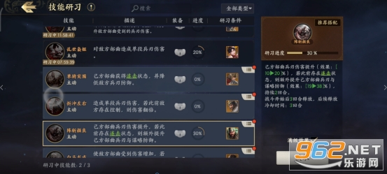 战地无疆手游官方版v1.0.184 公测版截图7