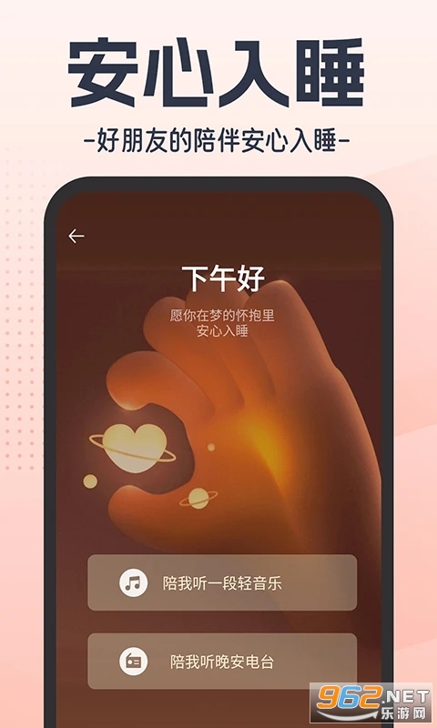 免费虚拟恋人ai软件v1.2.2截图0