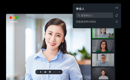 免费视频会议app_不限时的视频会议_支持人数最多的