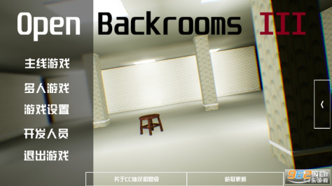 打开后室31.62(Openbackrooms3)截图4