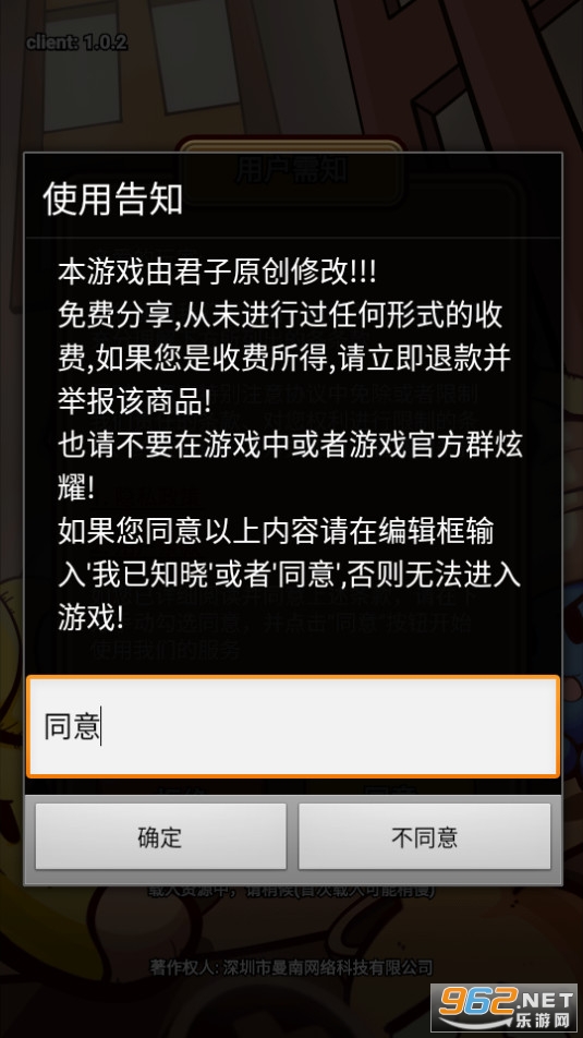 厨房反击战内置菜单破解版 v1.0.2截图6