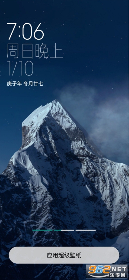 Snow Mountain Super Wallpaper app最新版 v2.6.151截图2