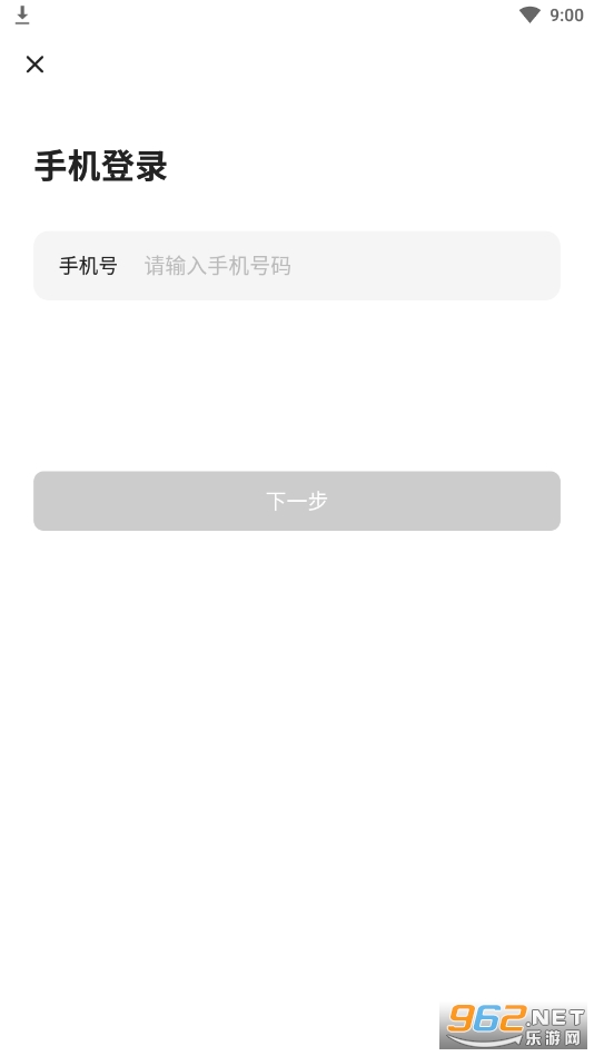 织聊app最新版v2.3.0截图0