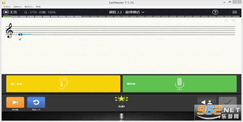 EarMaster安卓中文版v7.5.72 最新正式版截图2