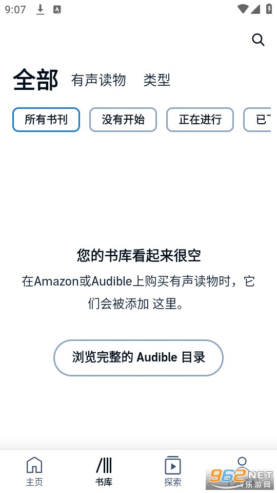 audible有声书app v3.77.0截图2