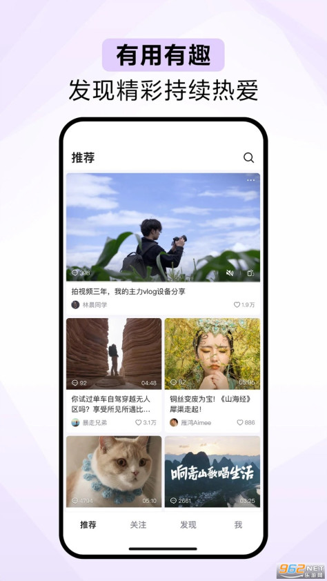 抖音精选联盟平台app