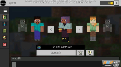 minecraft国际版免费(我的世界)v1.21.20.22 手机版截图1