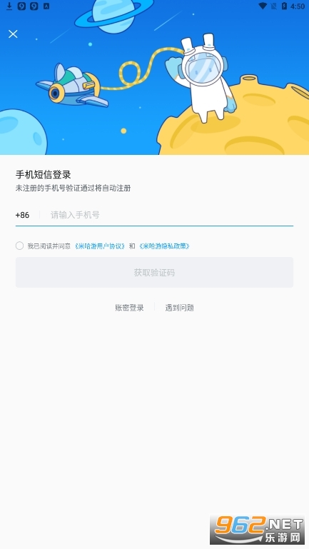 崩坏星穹铁道社区米游社v2.74.1截图4