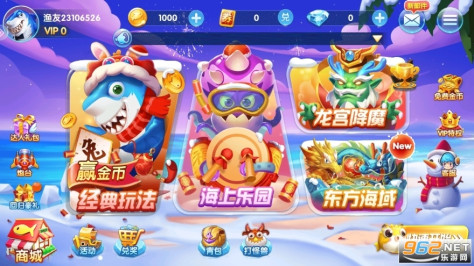 鱼丸疯狂捕鱼v3.4 最新版截图1