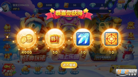 鱼丸疯狂捕鱼v3.4 最新版截图3