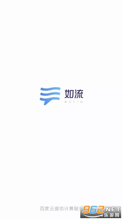 如流app(百度智能工作平台)v8.46.6.0 安卓版截图2