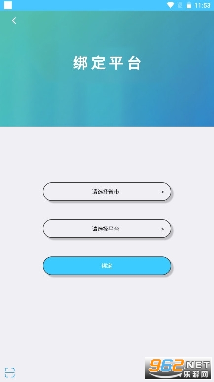 学情达2024官方版app达美嘉(家长端)v10.0最新版截图0