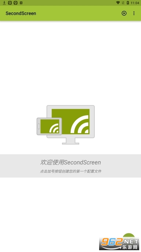 比例助手和平精英无任务(SecondScreen)v2.9.3截图0