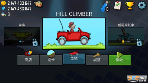 HillClimbRacing1无限金币v1.61.0 (登山赛车1)截图0