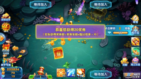 趣游捕鱼礼包兑换码v2.9新版本截图6