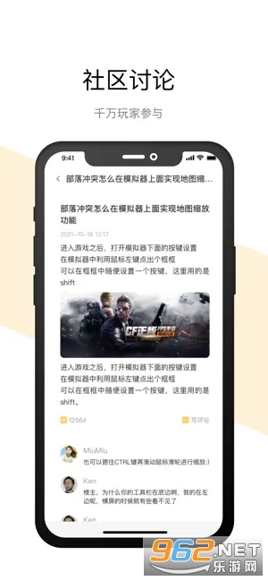 雷电云手机ios2024v1.1.0 不闪退截图1