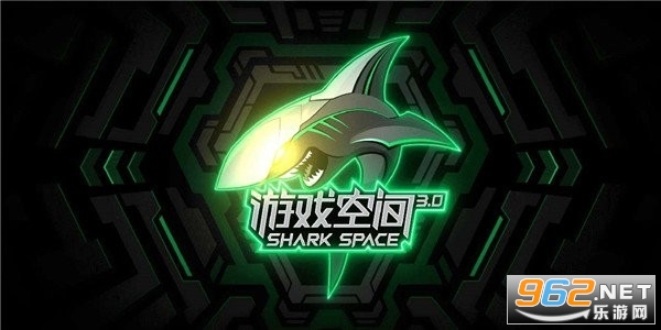 黑鲨游戏空间app最新版