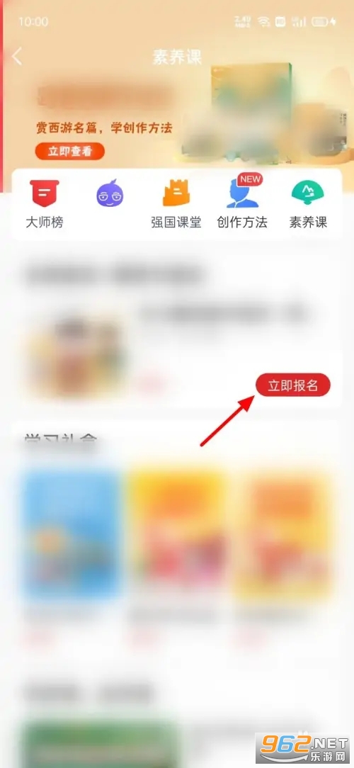 学而思一对一app