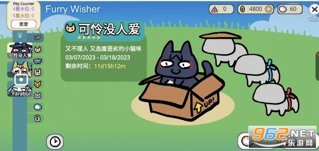 furr wisher怎么抽卡 furry wisher游戏ios怎么玩