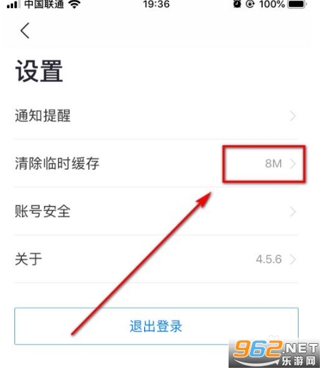 嗨学课堂app免费