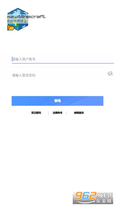 我的世界饼盒官方最新 v1.13.7beta截图5