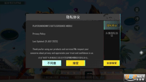 和平精英(国际服)地铁逃生(BETA PUBG MOBILE)v3.3.2 手机版截图4