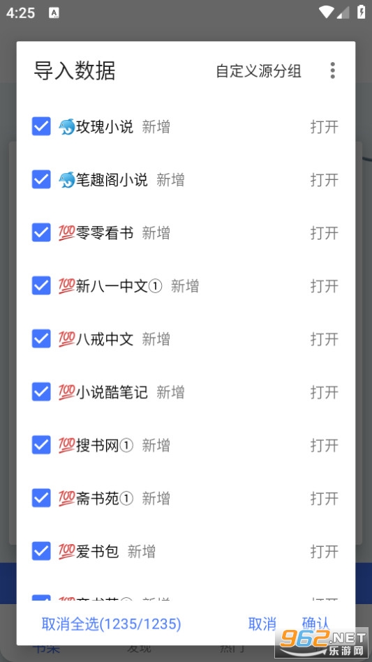 飞鱼阅读app最新版本安装 v23.06.21截图1