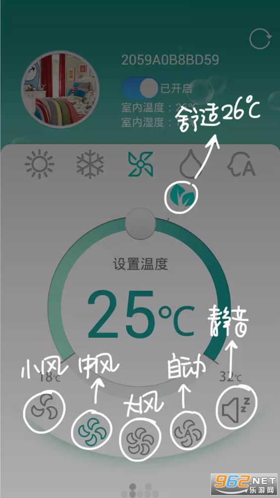 科龙空调手机万能遥控器(科龙智能空调)app v5.0.5截图6