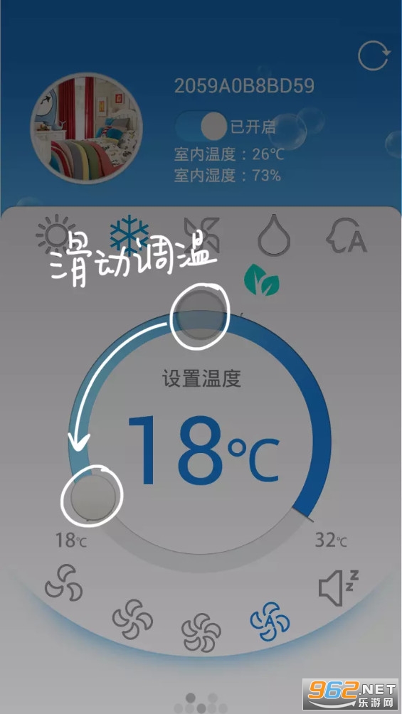 科龙空调手机万能遥控器(科龙智能空调)app v5.0.5截图0