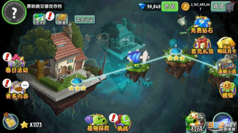 植物大战僵尸2破解版5阶存档v3.4.4 全植物截图2