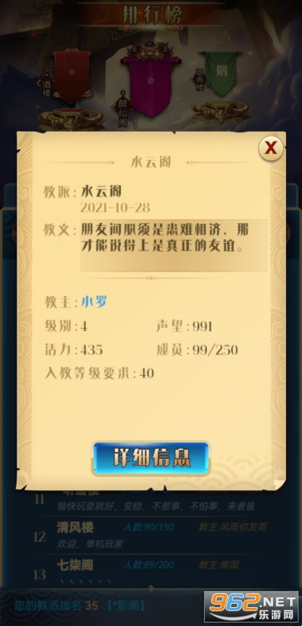 汉风幻想三国OL官方正版v2.6.9 最新版截图3