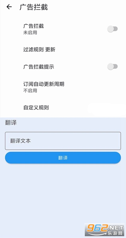 冲浪浏览器免费v7.3.5截图2