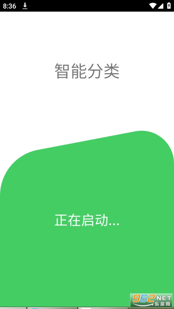 聚合码烟盒回收(智能分类)