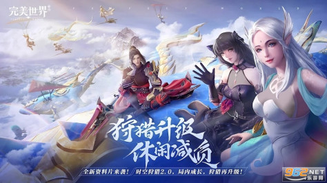 完美世界新马版最新版