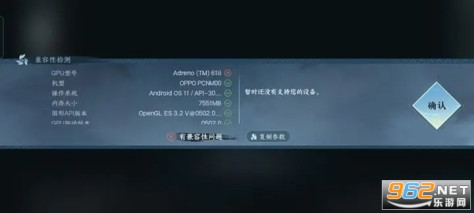 云·逆水寒入口v1.4.4截图1